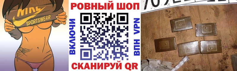 Купить наркотики сайты Шимановск ГАШ  Амфетамин  Меф  KRAKEN как войти  A-PVP 
