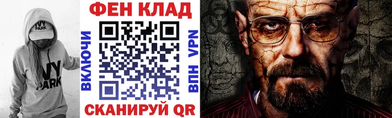АМФЕТАМИН Розовый  Шимановск 