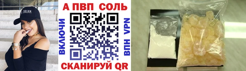 как найти наркотики  Шимановск  ссылка на мегу tor  Alpha-PVP СК 