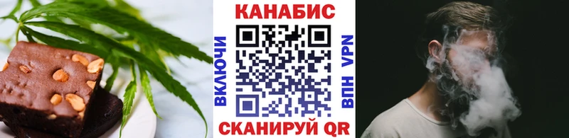 mega ссылки  Шимановск  Печенье с ТГК марихуана 