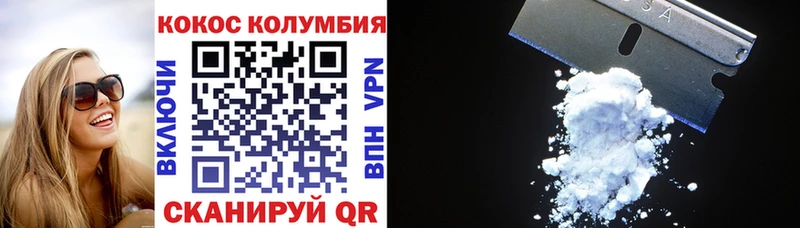 купить наркотик  Шимановск  COCAIN Боливия 