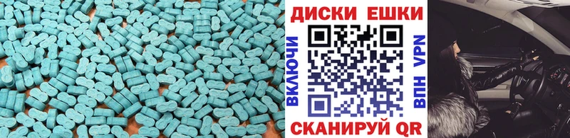 гидра рабочий сайт  Шимановск  Ecstasy XTC  как найти наркотики 