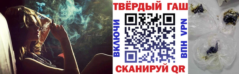 omg сайт  Шимановск  ГАШ 40% ТГК 