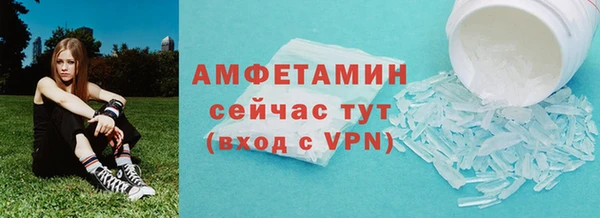 мяу мяу мука Протвино