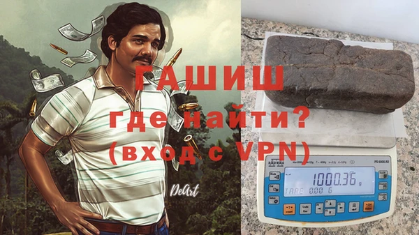 Альфа ПВП Пролетарск
