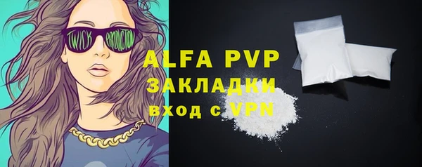 мяу мяу мука Протвино