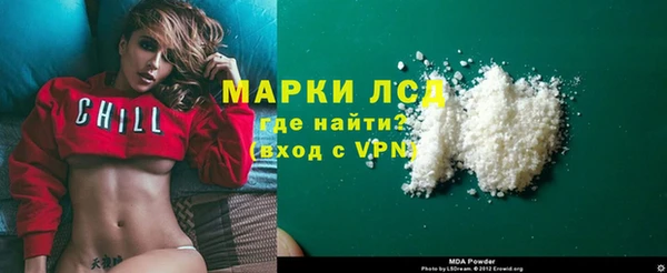 Альфа ПВП Пролетарск