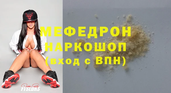 мяу мяу мука Соликамск