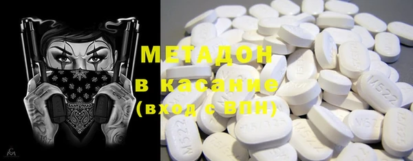 мяу мяу мука Протвино