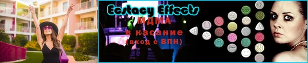 mdma Приозерск