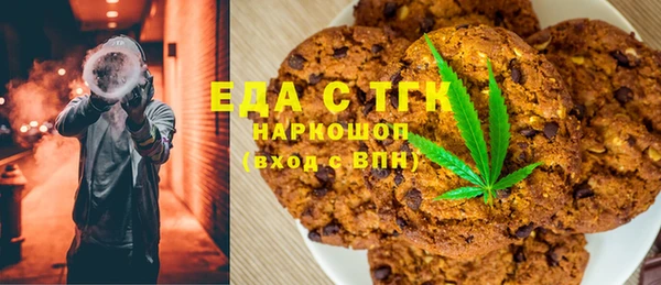 мяу мяу мука Протвино