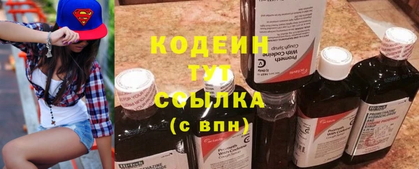 мяу мяу мука Протвино