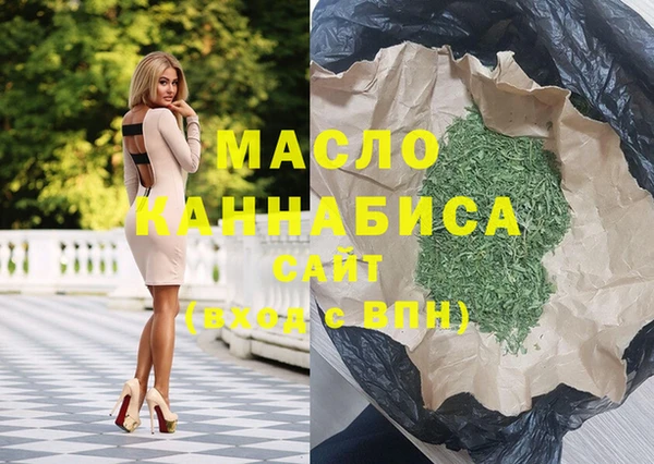 мяу мяу мука Протвино