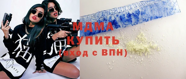 mdma Приозерск