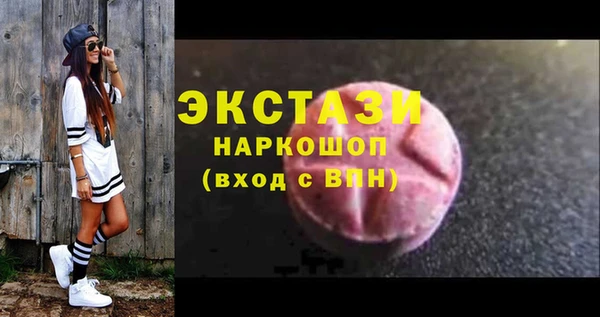Альфа ПВП Пролетарск
