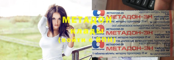 мяу мяу мука Протвино