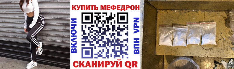 блэк спрут ONION Шимановск МЕФ мяу мяу