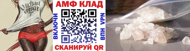 МЕТАМФЕТАМИН мет  сколько стоит  Шимановск 