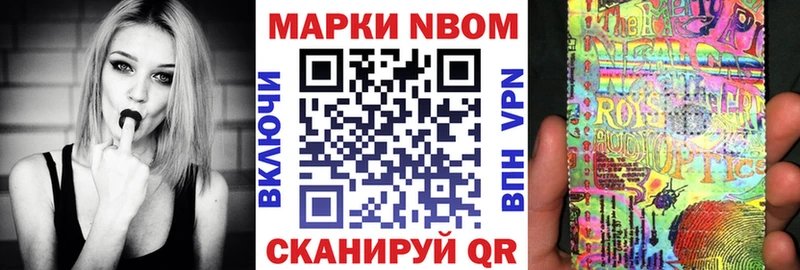 Наркотические марки 1,5мг  Шимановск 