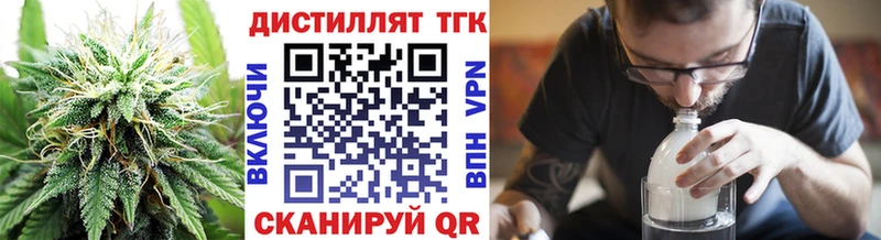 hydra онион Шимановск ТГК вейп с тгк